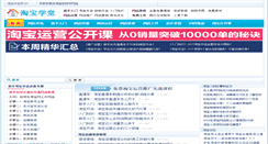 Desktop Screenshot of 884a.com